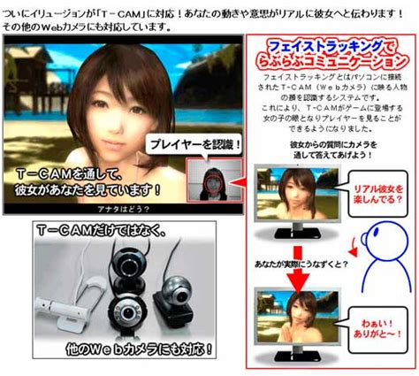 Kaori inprogress(real kanojo, illusion games). "Real Kanojo" Illusion's new game. - Top Score Radio's blog