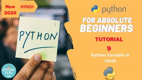 Python Variable In Hindi | #Tutorial-9 - YouTube