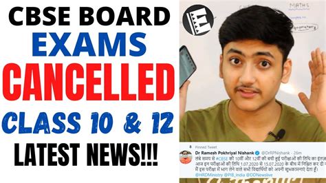 Know about cbse 10th result and datesheet, and cbse 12th exam 2020 date sheet, cbse result the board has increased the examination fees of class x and xii examination 2020 for all students on 'no profit no loss'. Cbse Board Class 10 & 12 Exams Cancelled | CBSE Latest ...