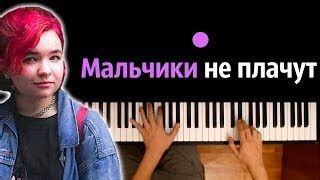 Караоке текст песни «покинула чат». Billie Eilish & Khalid - Lovely караоке | PIANO_KARAOKE ᴴᴰ ...