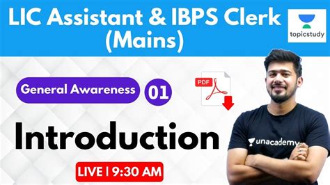 Get a life insurance quote today! 9:30 AM - LIC Assistant 2019 (Mains) | Insurance Awareness ...