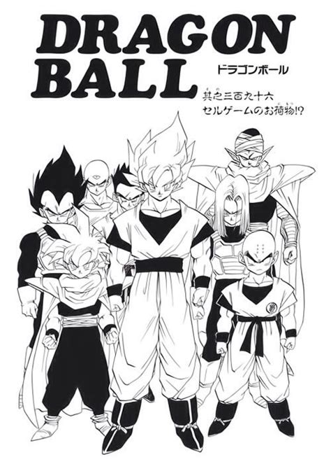 Now with dragon ball z: Cell Saga Z Fighters (With images) | Dragon ball art ...