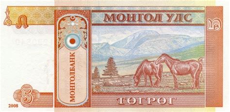 Akhirnya saya telah mendapat kembali semua saya hilang dana dan bonus dari risiko saham. Matawang Mongolia (5 Tögrög) - Tukaran Mata Wang - Kadar ...