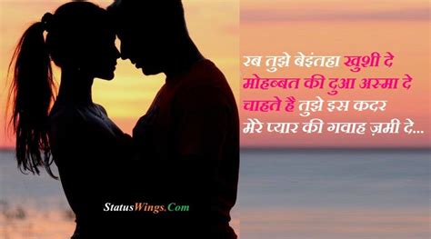 How to impress your boyfriend. Best Status To Impress Girlfriend In Hindi | New Girl Love Quotes (gf sms) in 2020 | Most ...