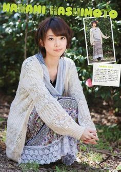 Miho hasn't favorited any shops. kaneko miho | kaneko miho | Pinterest | Idol, Oriental and Kawaii