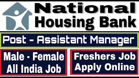 All you need is your: National Housing Bank Recruitment 2019 II How to Apply ...