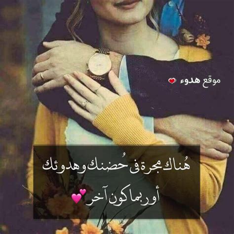 Create animated gifs from youtube, videos, or images and decorate with captions and stickers.share your gifs on facebook, twitter, instagram, and sms. اجمل صور حب وعشق رومانسية ساخنة 2020 عليها كلام حب جميل