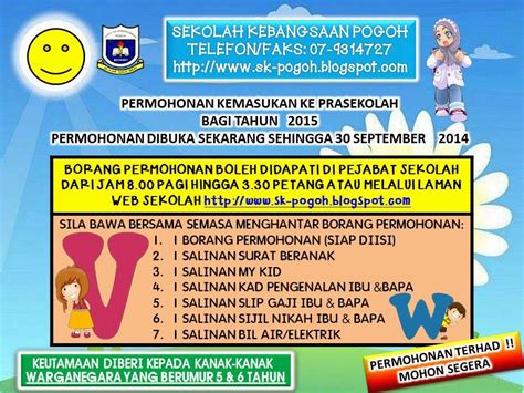 Sebagai pengguna kali pertama, pendaftaran perlu dilakukan terlebih dahulu. Sekolah Kebangsaan Pogoh, Segamat: Permohonan Kemasukan Ke ...