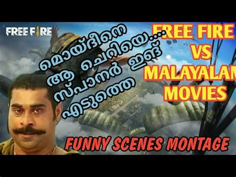 If you have the best name for your free fire game, then other players respect you and if you have a unique name for your game then the player wants to know about you in this post, you can read our all free fire name and you can grab these name. FREE FIRE VS MALAYALAM MOVIES|FUNNY SCENS REMAKE|FREE FIRE ...