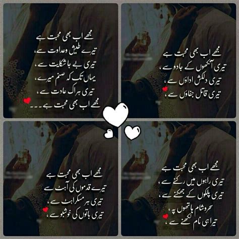Pin by LeeDiaz on Replies | Urdu poetry romantic, Romantic ... Nice guys may appear to finish last, but usually they are running a different race.