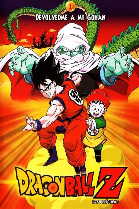 The path to power, it comes with an 8 page booklet and hd remastered scanned from negative. Watch Dragon Ball Z: Dead Zone (1989) Full Movie Streaming ...
