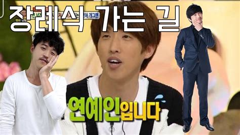 에디킴(김정환)(гордость и предубеждение) — 하루 하나 03:57. 개그지왕 - 차 안에서 생긴일(장례식장 가는길) 개그맨 - 이문재 ...