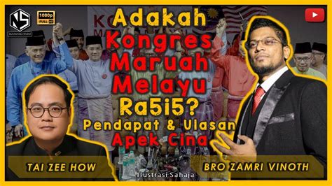 Penganalisis politik universiti malaya, profesor madya dr hamidin abdul hamid berkata, ia berkisar kepada sikap dan pemikiran orang melayu itu sendiri seperti yang ditekankan oleh perdana menteri dalam ucapannya kali ini. Bro Zamri Vinoth | Adakah Kongres Maruah Melayu Ra5i5 ...