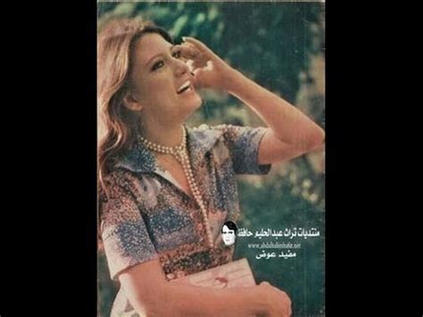 إنتشرت صورة للممثلة المصرية المعتزلة شمس البارودي وزوجها الممثل المصري حسن يوسف ، في أحدث ظهورعلى مواقع التواصل الإجتماعي، وهما يحتفلان بعيد ميلادها الـ75. رقص و اغراء شمس البارودي نار - YouTube