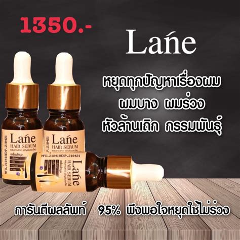 Just another way to love your locks. ซื้อที่ไหน J-Hair Serum ยาปลูกผม 3ขวด!!! | Zara Beauty Review