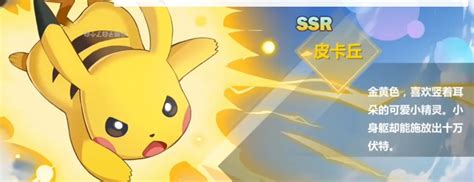 In this post, i am sharing the download link of summertime saga mod apk in which you can get cheat mod (unlimited money, all characters unlocked) for free. Let's Go Pokemon Mobile APK+OBB Download