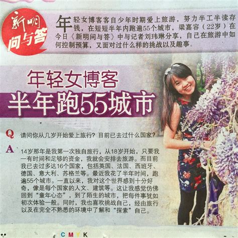 Both papers are now more of tabloids. Interview With Singapore's Shin Min Daily News | Bel ...