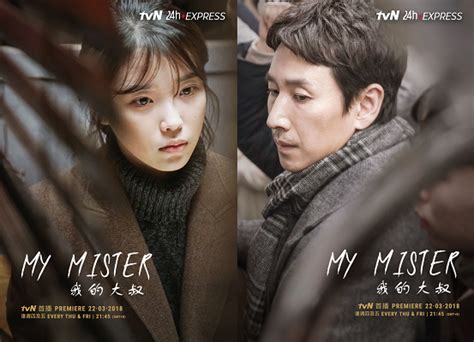 My mister (sometimes titled my ajusshi and 나의 아저씨 in hangul) has been on my netflix feed for the longest time. tvN Asia To Air "My Mister" Starring IU & Lee Sun Gyun