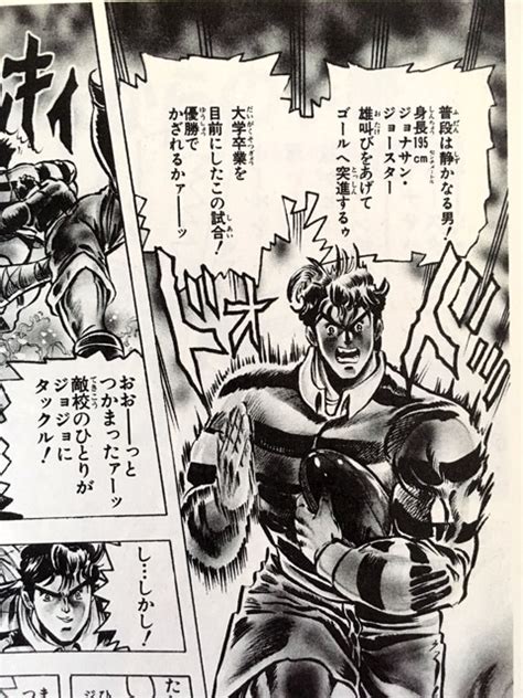 4k00:12innovation online trading stock market resection business meeting brainstorm ideas financial project business man entreprener analyzing data success strategy 3dグラフとチャートのアニメーションred 8 k. ジョジョ好きが見る「ALL OUT!!」第3話 | ジョジョ好きの奇妙な日常