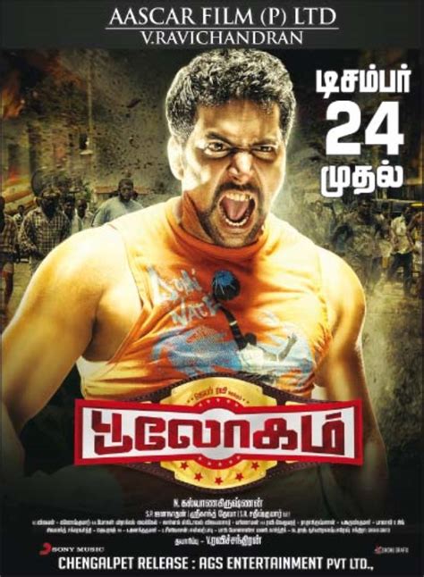 A1 movies in tamil download! BOOLOGAM TAMIL MOVIE 720P HD-RIP 1.4 GB - TMXROCKERS.COM