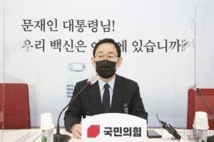 14 송가인, cctv로 보는 고향 집에. 주호영 "변창흠, 2~3만원 짜리 도시락도 '먹을 것 없다'고 투정 ...