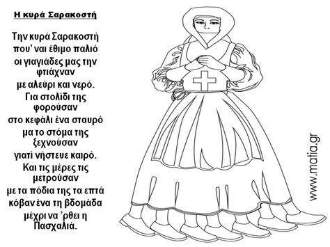 Η καθαρά δευτέρα και η σαρακοστή μας κατευθύνουν σε επιλογές τροφίμων που, όπως αποδεικνύεται ερευνητικά, μπορούν να δώσουν λύσεις στην προσπάθειά μας για μία πιο υγιεινή διατροφή. ΕΡΑΤΕΙΝΟ: ΚΑΛΗ ΣΑΡΑΚΟΣΤΗ ΚΑΙ ΜΕ ΚΑΡΔΙΑ ΓΕΜΑΤΗ ΑΓΑΠΗ...
