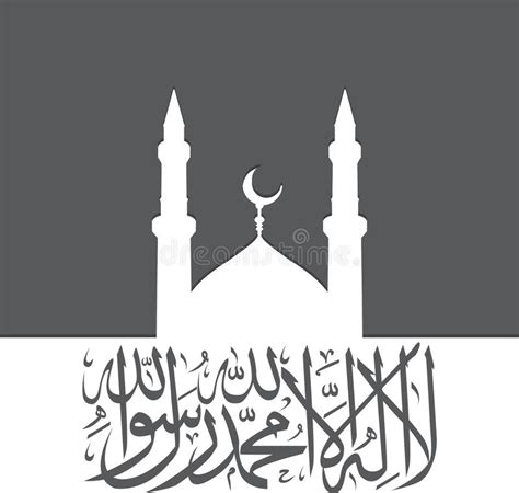 The exact translation of the saying is. Kalligraphie Eines Islamischen Ausdruck Lailahaillallah ...