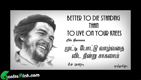 Quote bill gates motivation bill gates quotes bill. Che Guevara Quotes In Tamil. QuotesGram