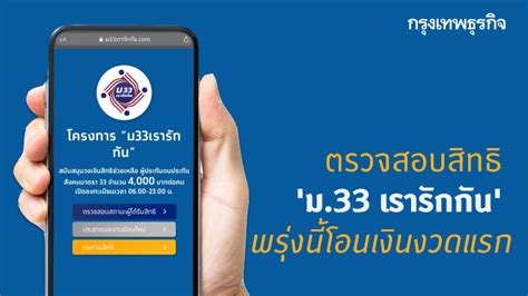We would like to show you a description here but the site won't allow us. ม.33 เรารักกัน โลโก้ Png - All posts tagged ม.33 เรารักกัน ...