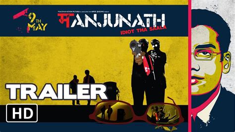 Ashok khemka (अशोक खेमका) is an indian career civil servant. Manjunath Movie Official Trailer - YouTube