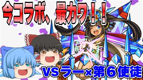 【ゆっくり実況プレイ】ついにゴジラ対エヴァコラボ ...