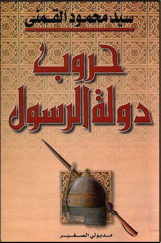 تشتمل قائمة اجازات الامارات ٢٠٢١ والعطل الرسمية التي سنذكرها على الجهات الحكومية والعامة والمدارس والجامعات وشركات القطاع الخاص على حدٍ. جديد الفنان مصطفي ودالجبل 2021 - الموت يفجع مصطفى قمر قبل ...