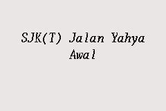 No.17, ground floor, jalan delima 2, pusat perdagangan pantai pontian, 82000 pontian, johor. SJK(T) Jalan Yahya Awal, Sekolah Kebangsaan Tamil in Johor ...