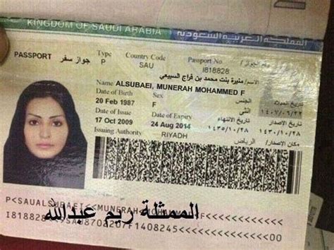 الجميع سعيد بن المسيب أيوب السختياني أبو حنيفة ابن جريج معمر بن راشد الأزدي شعبة بن الحجاج سفيان الثوري حماد بن سلمة الإمام مالك حماد بن زيد عبدالله بن المبارك وكيع بن. ريم عبدالله on Twitter: "يامحمد ابو حطب لا تعتقد انك مغير ...