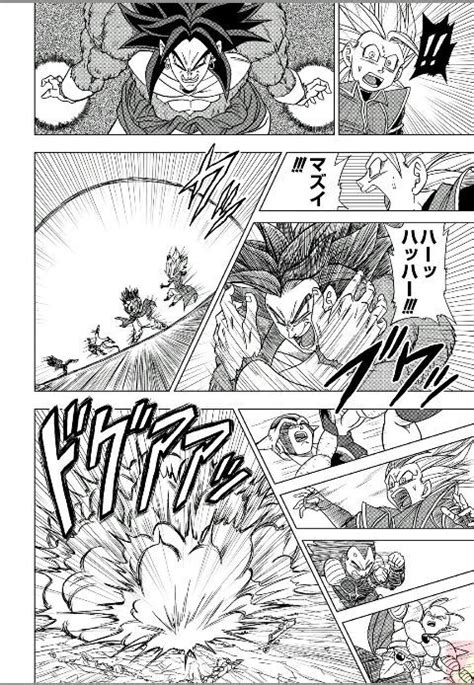 Una primera vista previa de los borradores. Manga 26 - Dragon Ball Heroes: Victory Mission | DRAGON ...