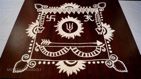 Explore deepa ram's photos on flickr. ram navami rangoli || sri rama navami rangoli || sri rama ...