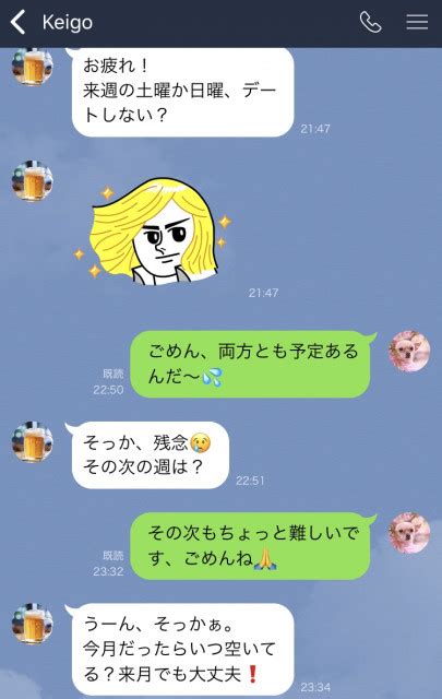 Download しつこい しつこい の意味 Images For Free