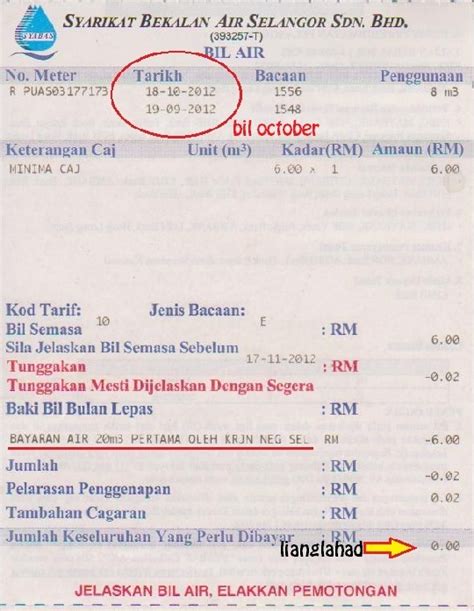 Ketua jabatan komunikasi korporat syabas, amin lin abdullah. PAS JEMENTAH: INILAH RUPANYA KEADAAN BIL AIR DI SELANGOR ...