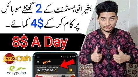 Trust us now, get free $5 cash signup bonus. How to Make Money Online in Pakistan Without Investment ...