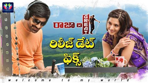 Related topics:krack cast krack movie krack release date krack songs krack teaser krack telugu movie krack trailer nb ravi teja shruti hassan upcoming telugu movies. Ravi Teja's Raja The Great Movie Release Date Fixed ...