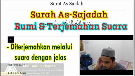 Qs as sajdah ini merupakan surah ke 32 dalam kitab suci al quran yang panjangnya terdiri dari 30 ayat. Surah As-Sajdah Full Merdu Rumi & Terjemahan Suara (Bahasa ...