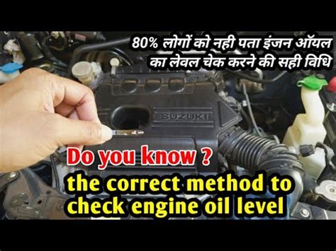 Checking your oil is a simple maintenance step that can dramatically increase the lifespan of your favorite bike. correct method to check engine oil level || how to check ...