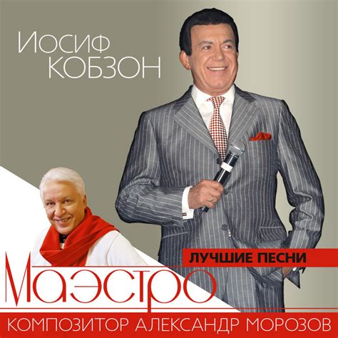 Отец — алексей алексеевич, работал мастером цеха. Александр Морозов - Платье скачать песню бесплатно в mp3