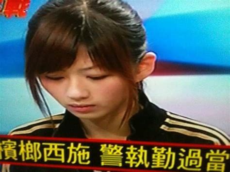 本站内容可能令人反感；不将本站内容派发，出售。 出租，交给或出借予年龄未满18岁人士出示，播放或播映。 this article contains material which may offernd and may not be distributed,circulated,sold,hired,given,lent,shown, played or projected to a. 被警察側摔的檳榔西施 顏如憶 | 宅宅新聞