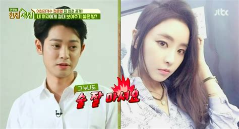 To our joonmi couple fans : Jung Joon Young Complains About How Girls' Generation's ...