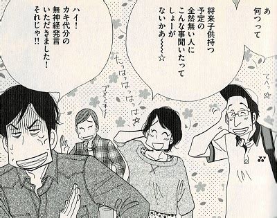 注目の作品 【bl】紅海と言且 ( 10点 , 11回投票 ) 2021/6/7 4:21 あなたは私にどう思われるか診断!! きのう何食べた父親 | 『きのう何食べた？』のキャスト(相関図 ...