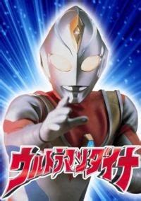 Download mp3 & video for: Download Episode Tokusatsu: Ultraman Dyna