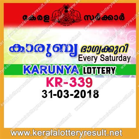 Discover the wonders of the likee. Kerala Lottery Results Today 31-03-2018 "Karunya Lottery ...