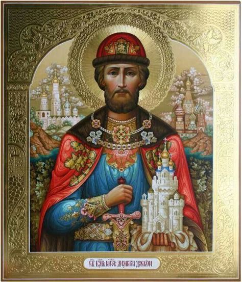 Свети Димитрије Донски | Православные иконы, Религиозное искусство ...