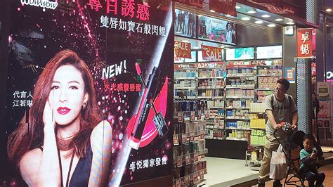 Beauty is the new buzzword in China's tech world - Nikkei ...